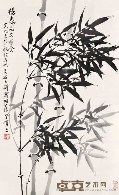力群 墨竹 镜心 68×44cm